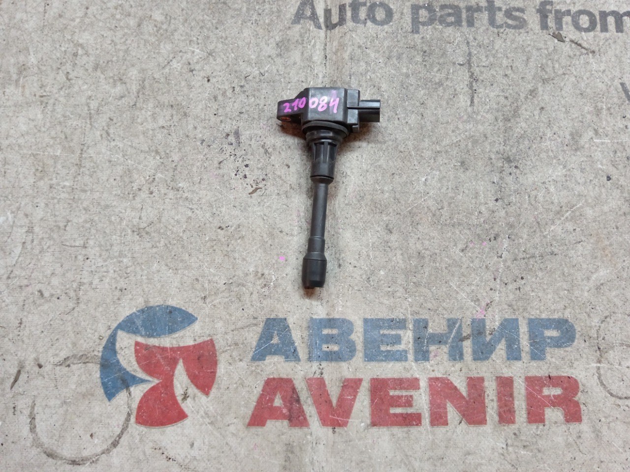 Катушка зажигания NISSAN HR15DE (б/у)