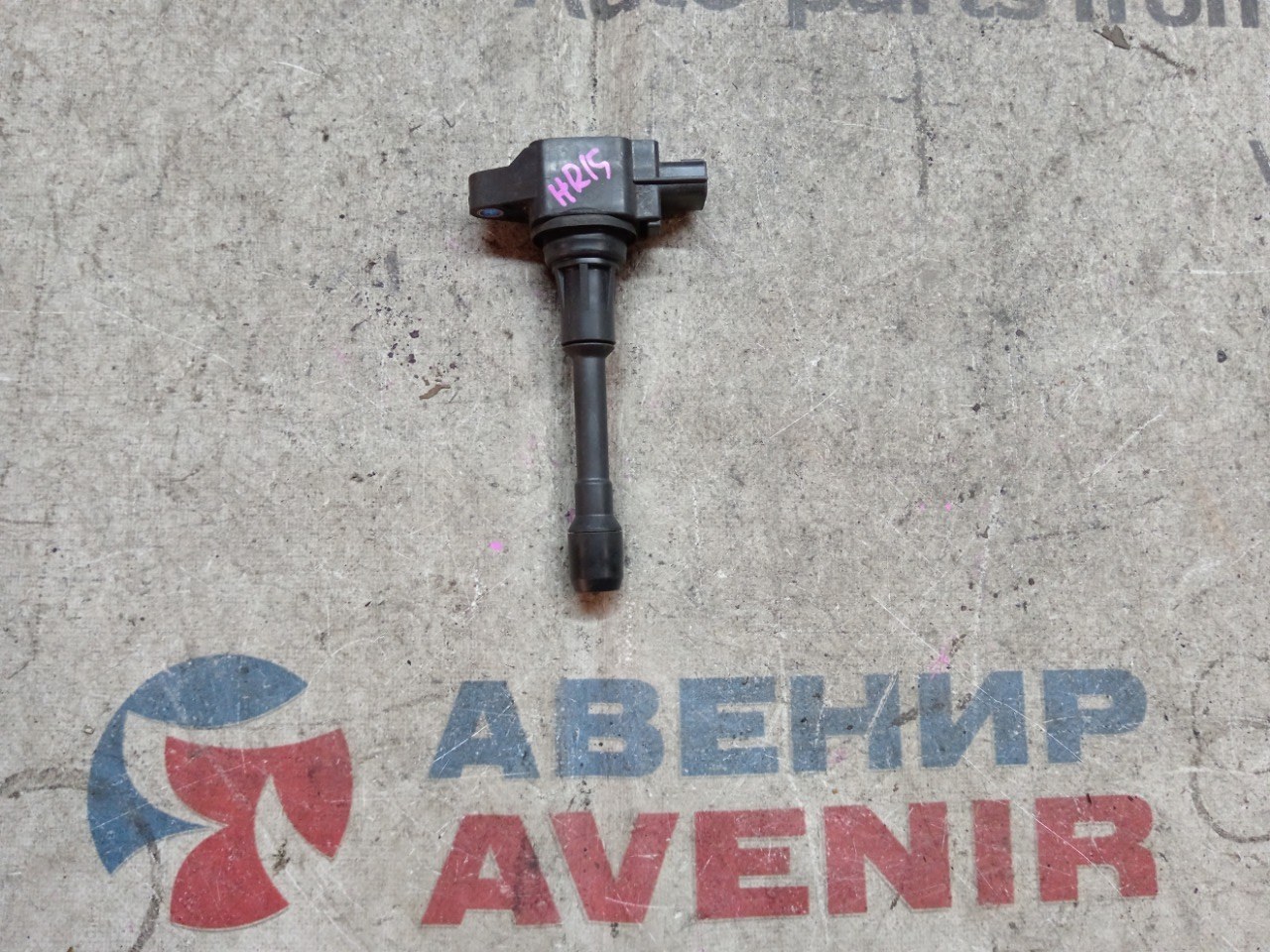 Катушка зажигания NISSAN HR15DE (б/у)