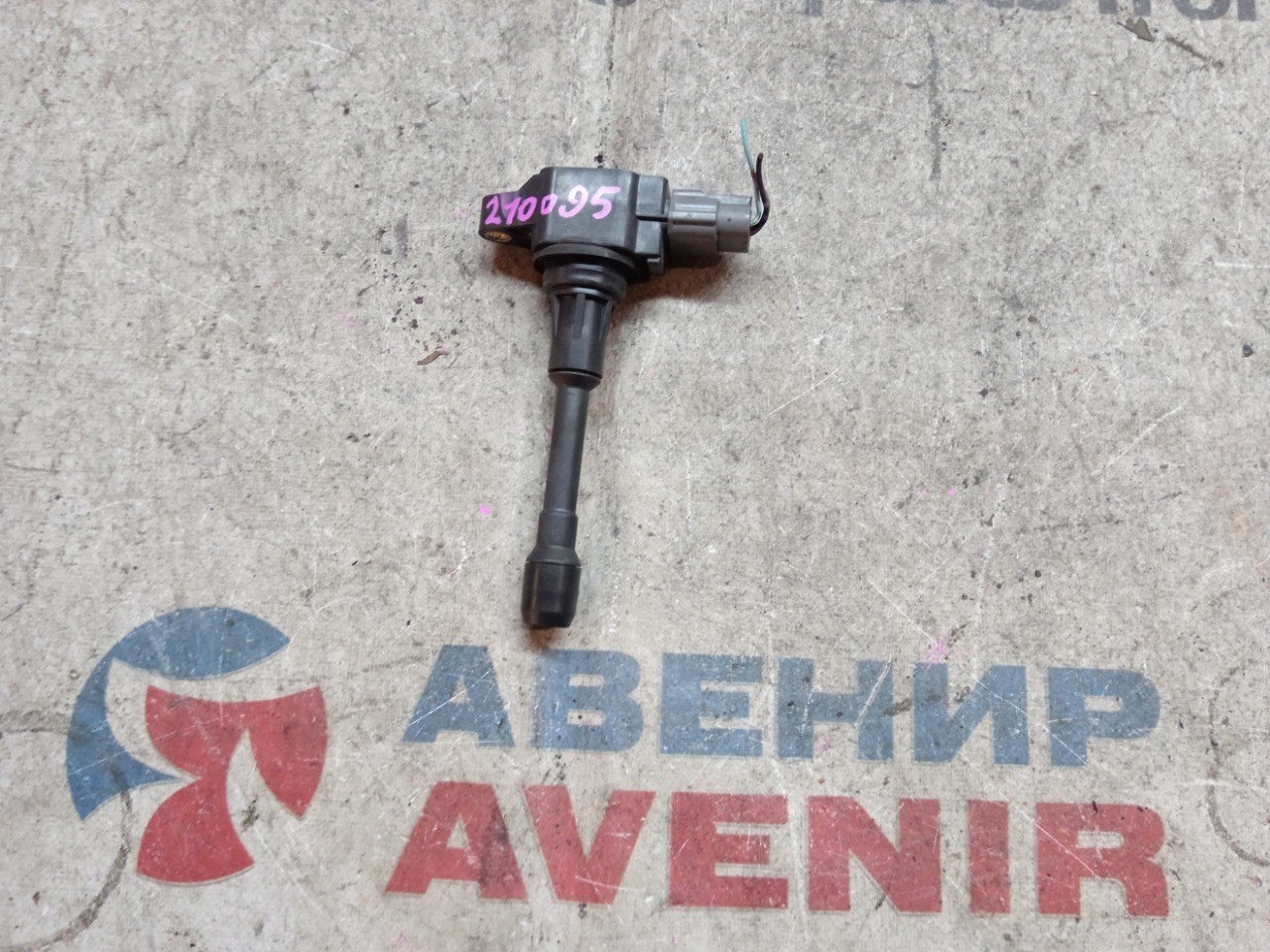 Катушка зажигания NISSAN HR15DE (б/у)