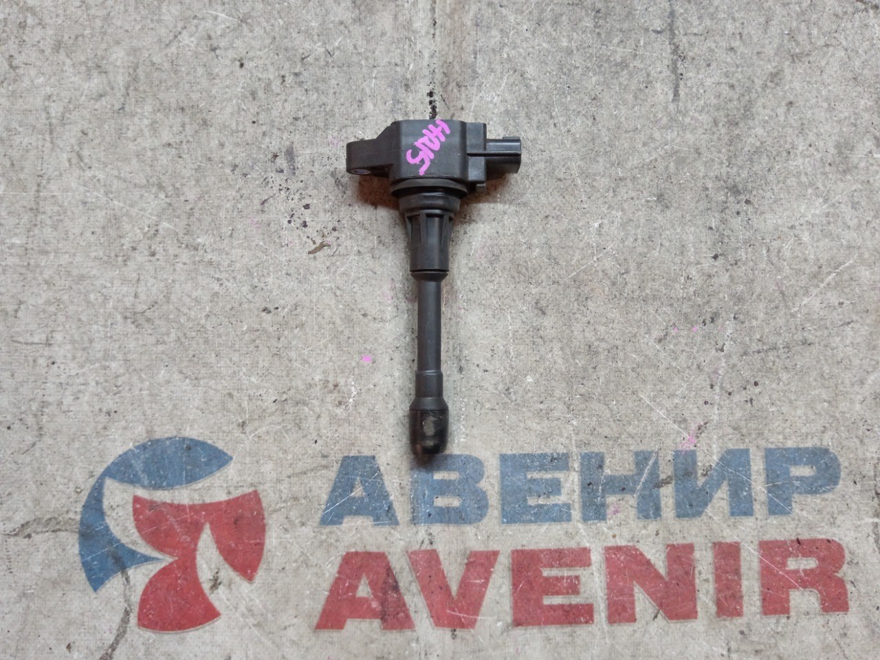 Катушка зажигания NISSAN HR15DE (б/у)