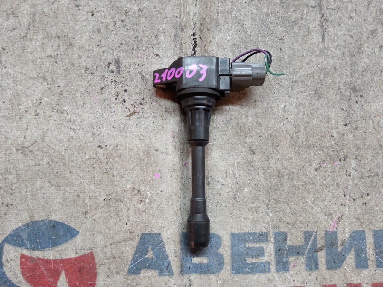 Катушка зажигания NISSAN HR15DE (б/у)