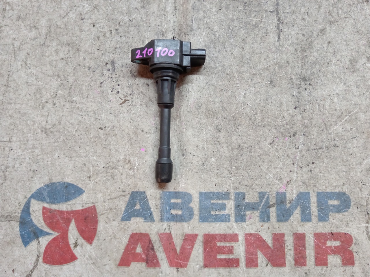 Катушка зажигания NISSAN HR15DE (б/у)