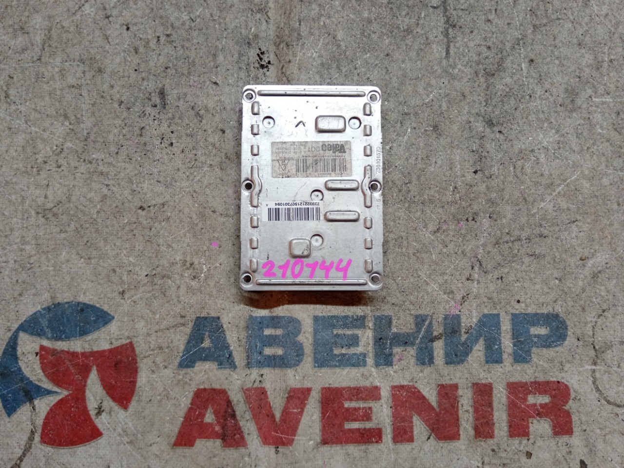 Блок розжига ксенона NISSAN MARCH YK12 (б/у)