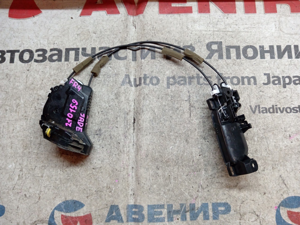 Замок двери HONDA JADE FR4 задний левый (б/у)