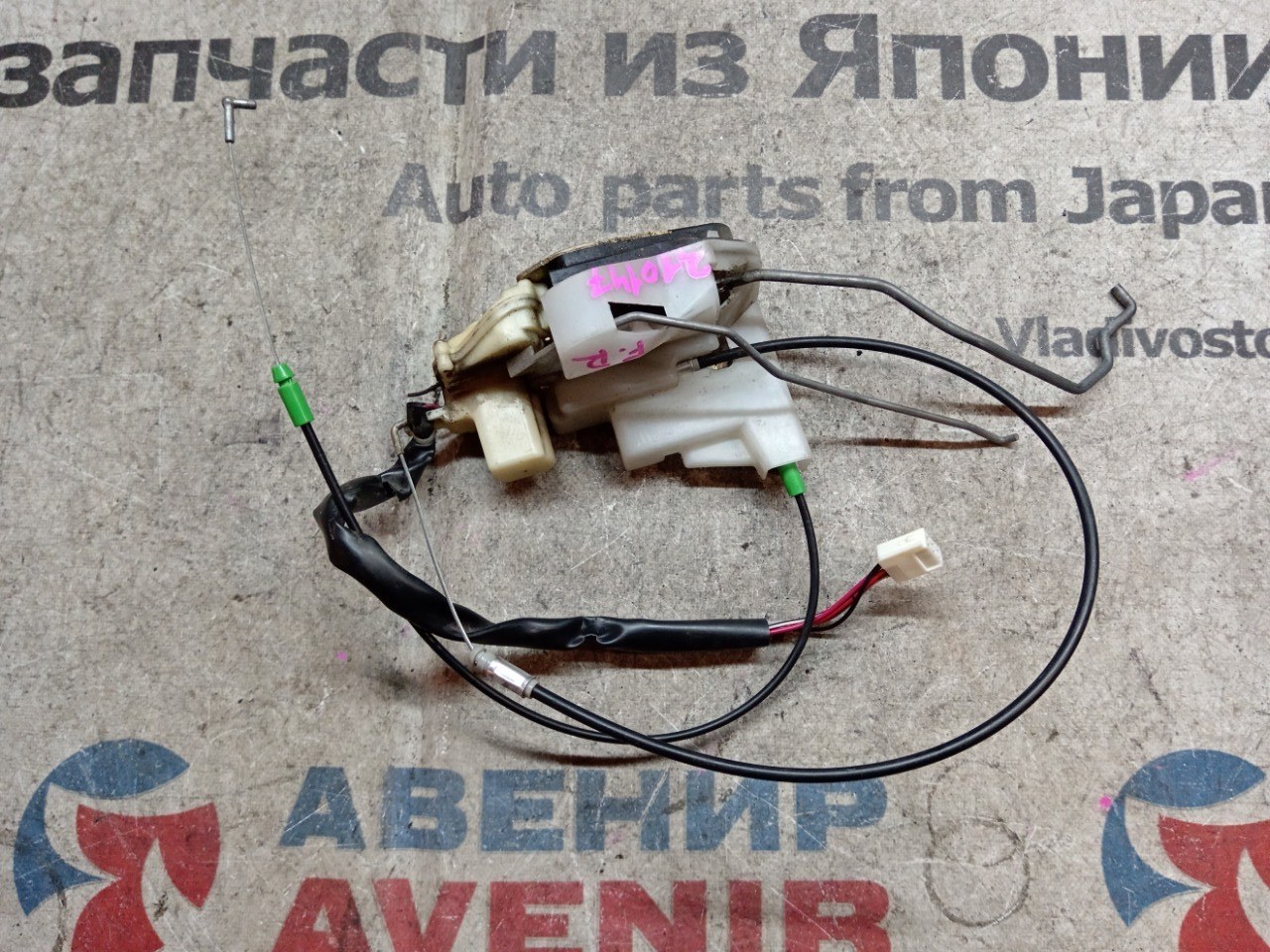 Замок двери MAZDA MPV LW3W передний правый (б/у)