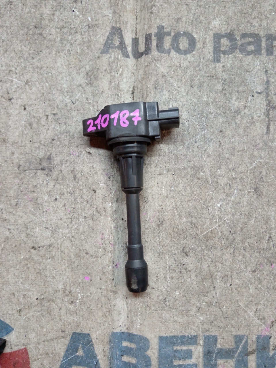 Катушка зажигания NISSAN HR15DE (б/у)