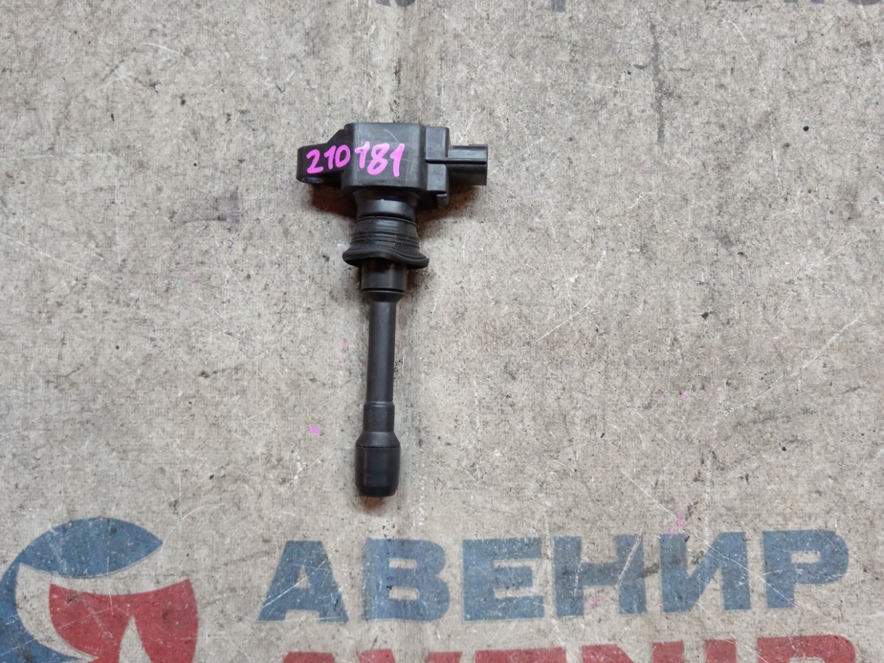 Катушка зажигания NISSAN HR15DE (б/у)