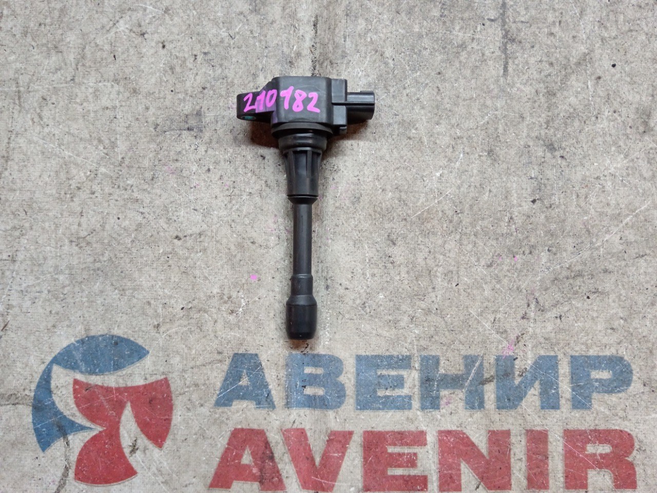 Катушка зажигания NISSAN HR15DE (б/у)