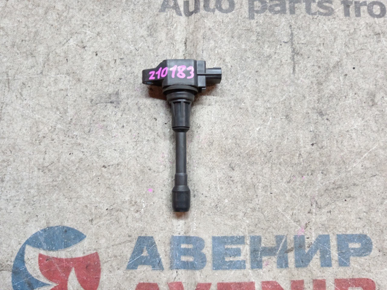 Катушка зажигания NISSAN HR15DE (б/у)