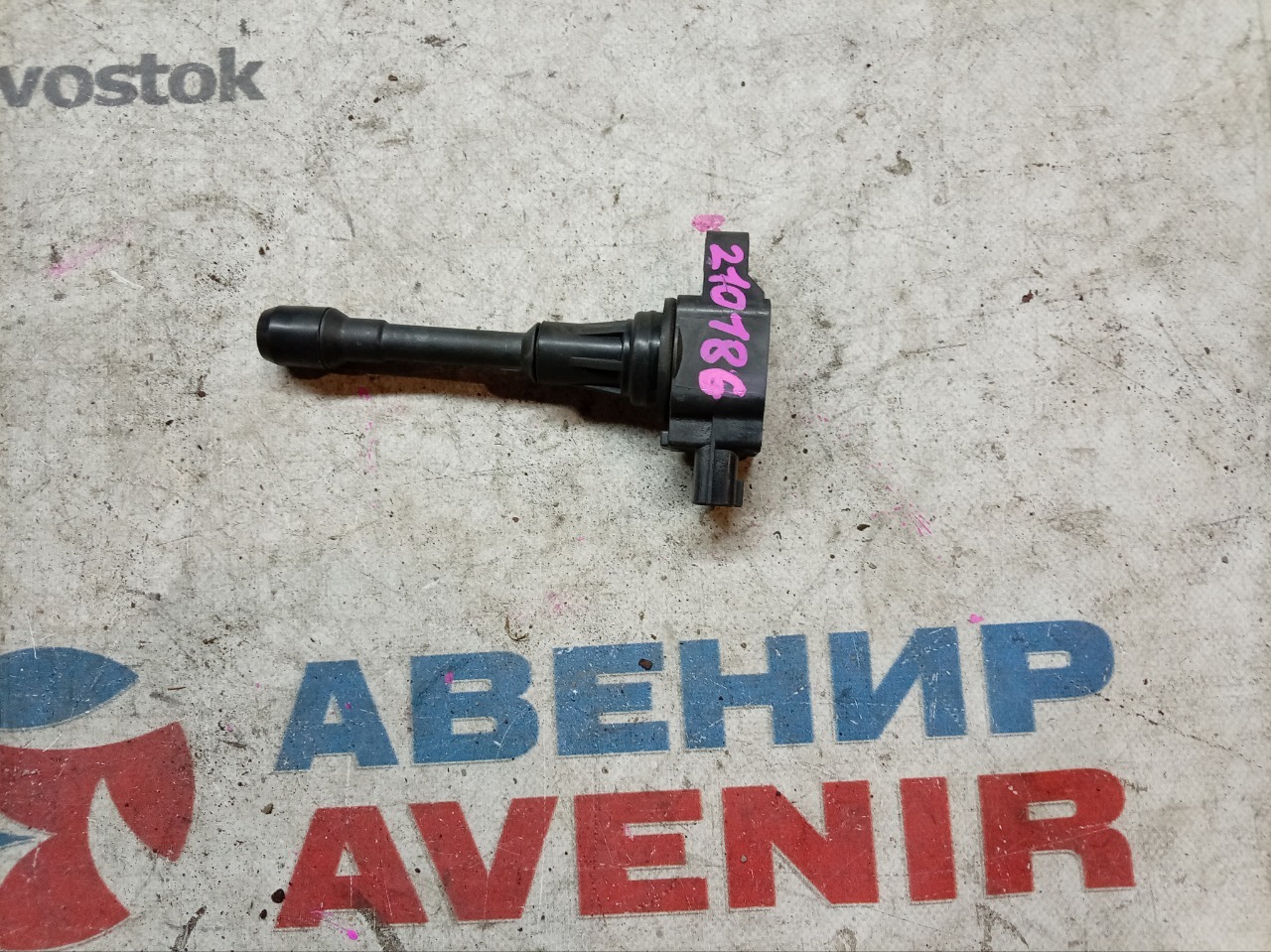 Катушка зажигания NISSAN HR15DE (б/у)