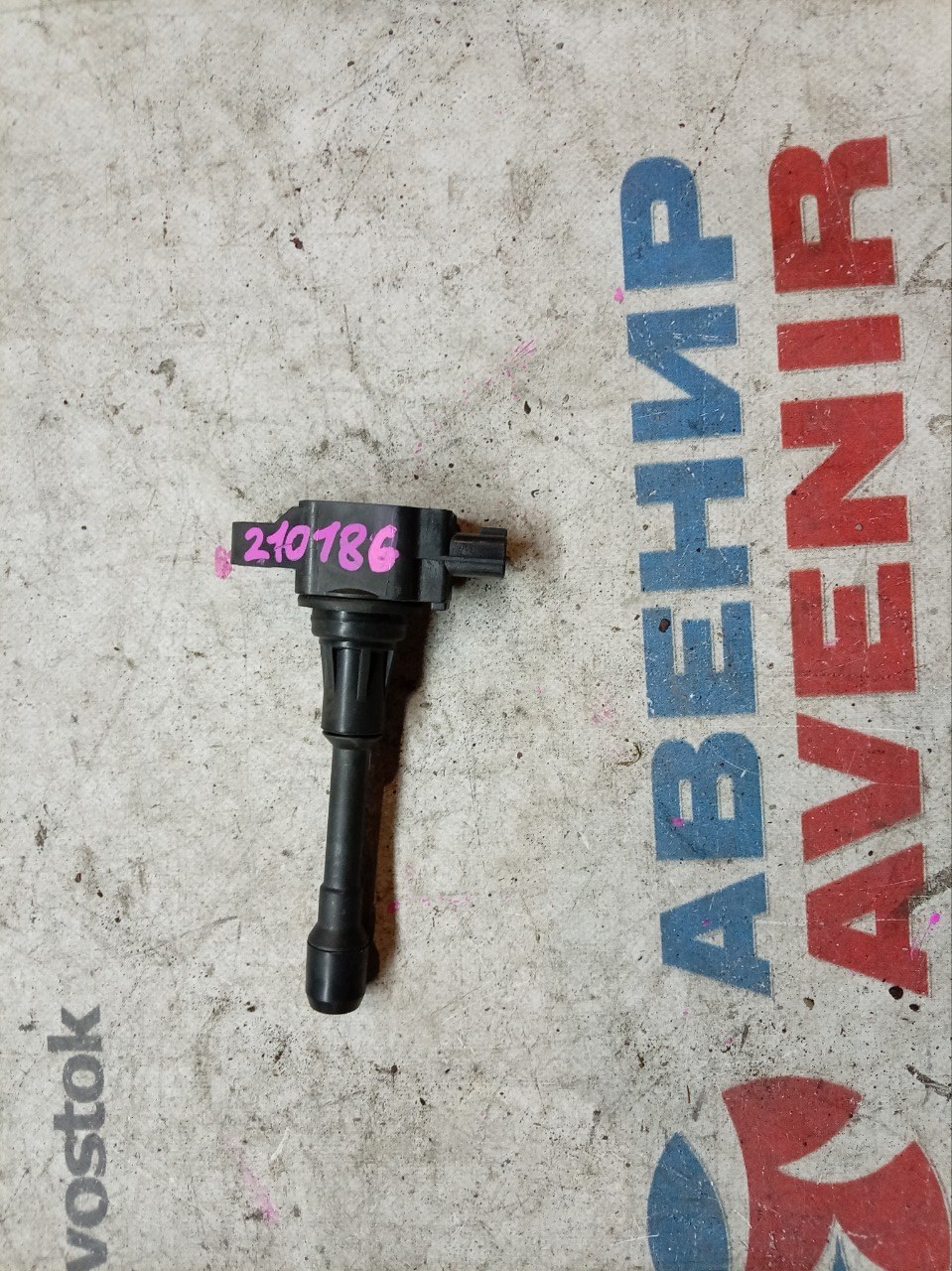 Катушка зажигания NISSAN CUBE Z12 HR15DE (б/у)