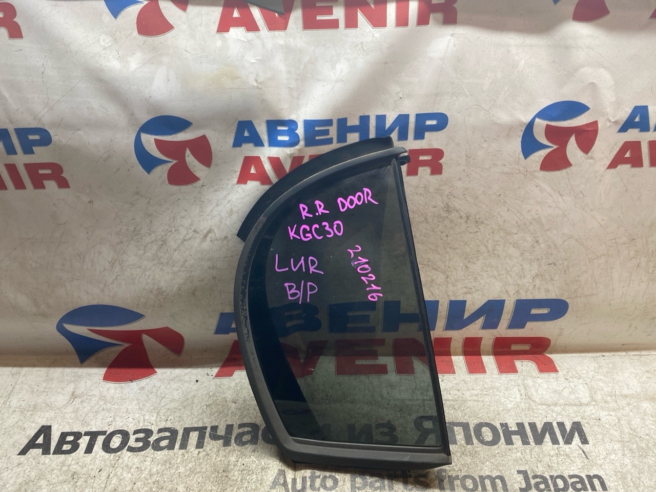 Форточка двери TOYOTA PASSO KGC30 задняя правая (б/у)