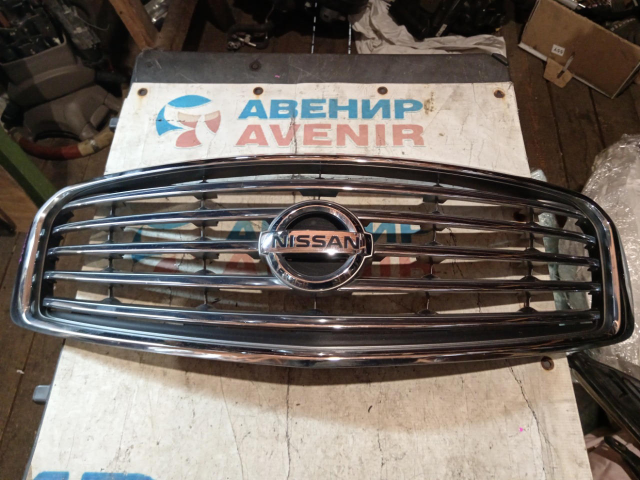 Решетка NISSAN CIMA Y51 (б/у)