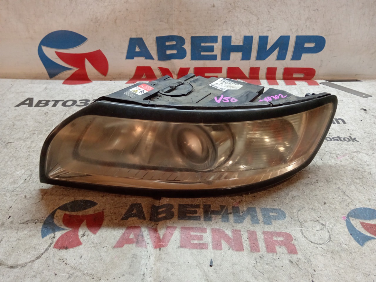 Фара VOLVO V50 MW20 передняя левая (б/у)