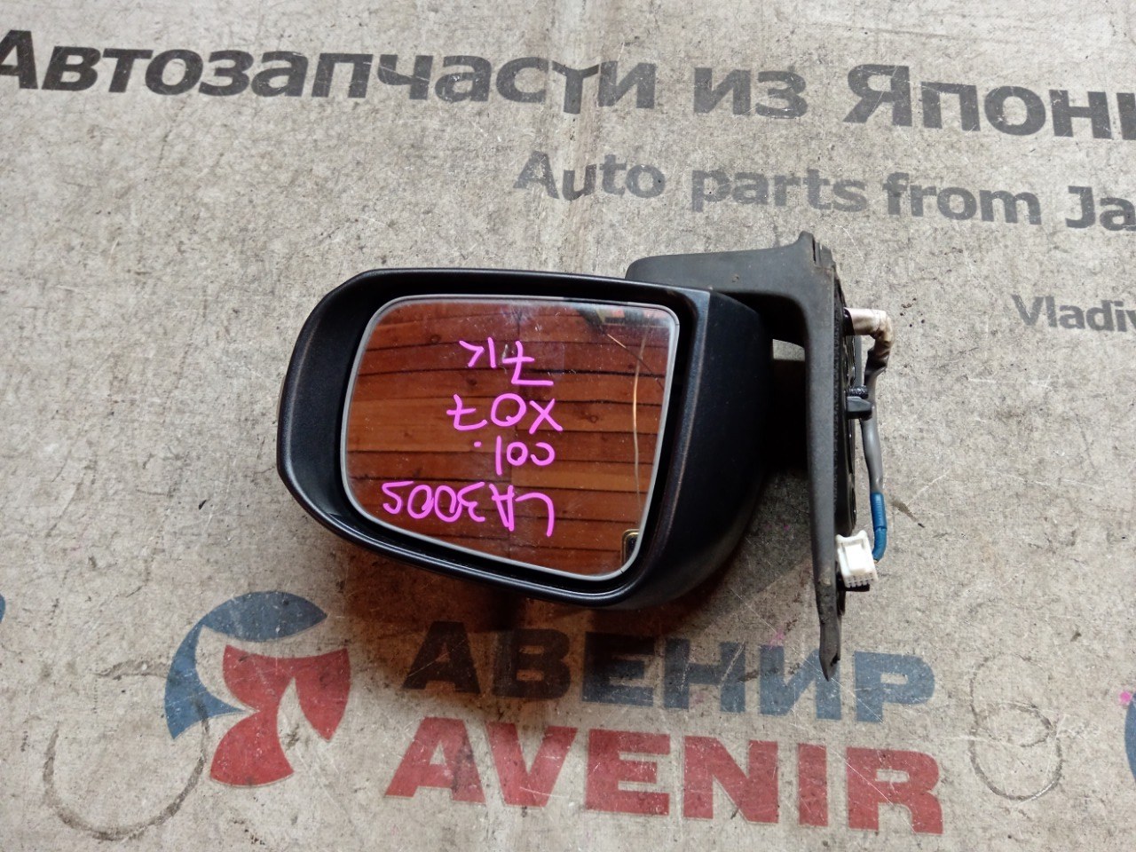 Зеркало DAIHATSU MIRA E:S LA300S переднее правое (б/у)