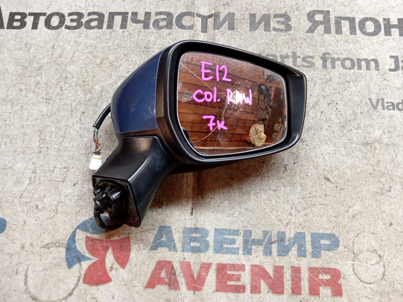 Зеркало NISSAN NOTE E12 правое (б/у)