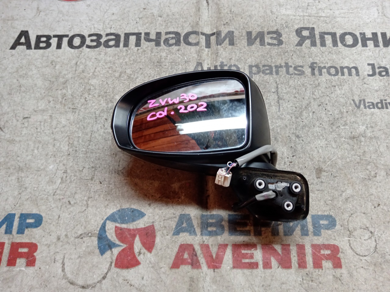 Зеркало TOYOTA PRIUS ZVW30 переднее левое (б/у)