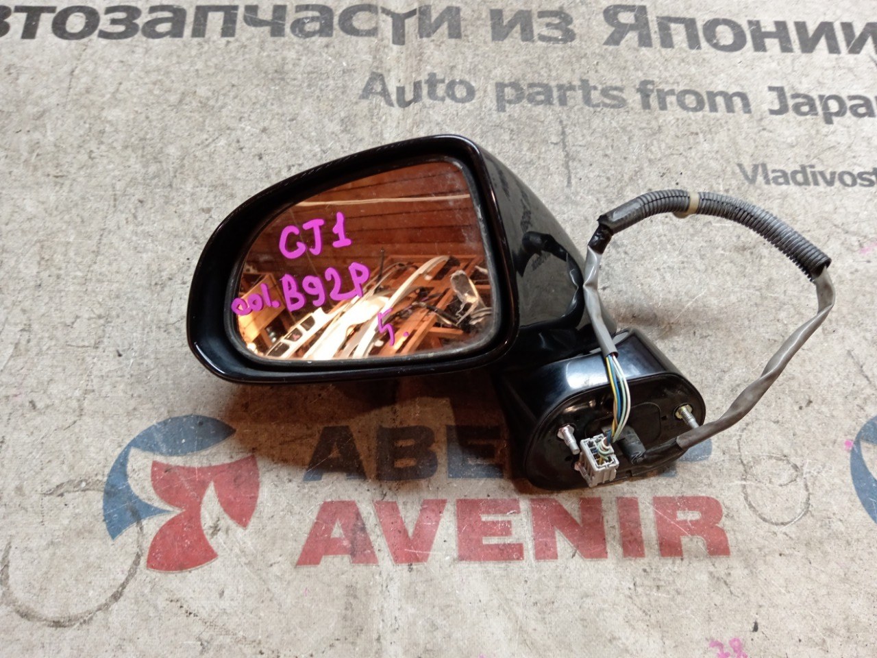 Зеркало HONDA AIRWAVE GJ1 переднее левое (б/у)