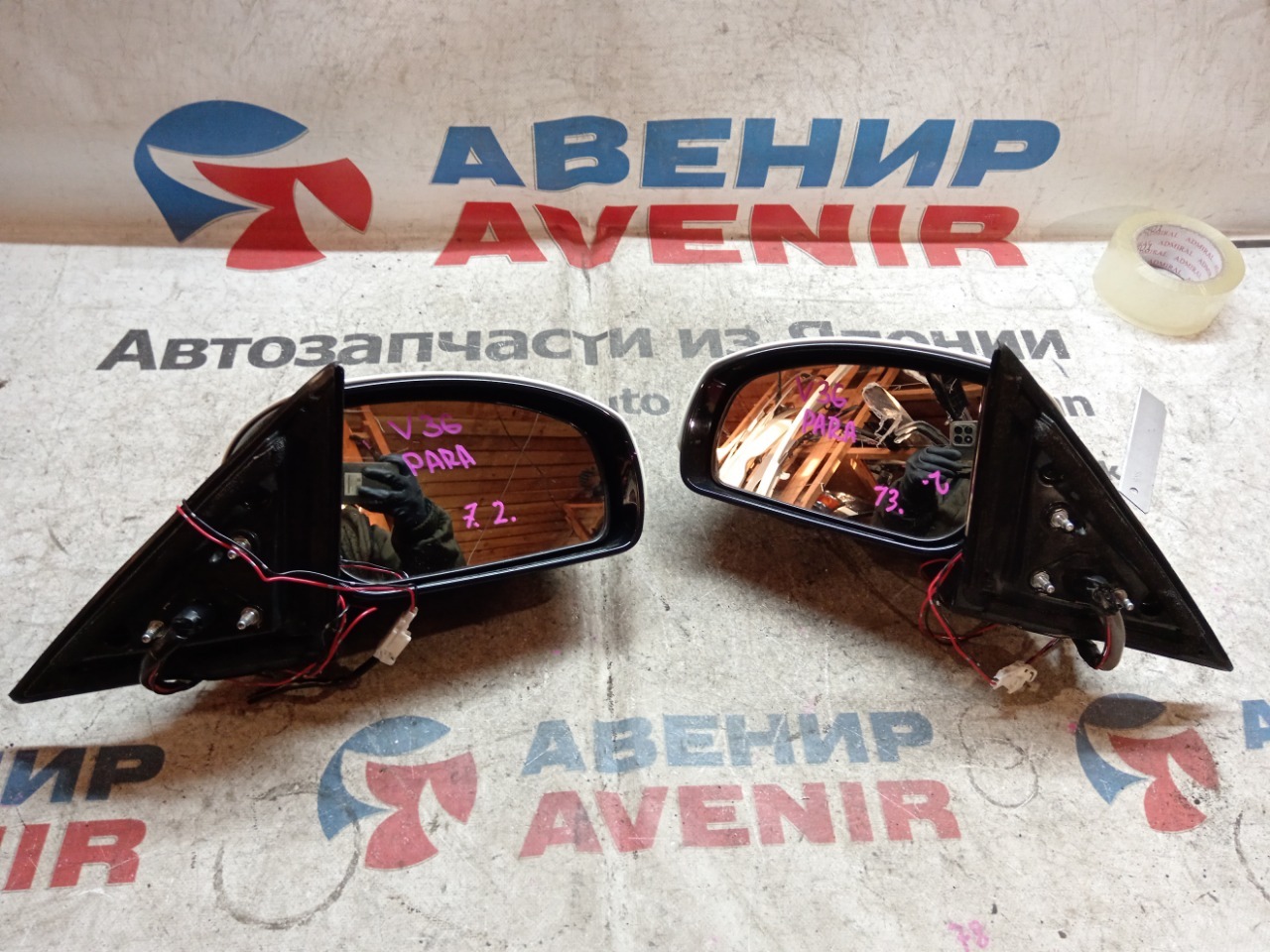 Зеркало NISSAN SKYLINE KV36 переднее левое (б/у)