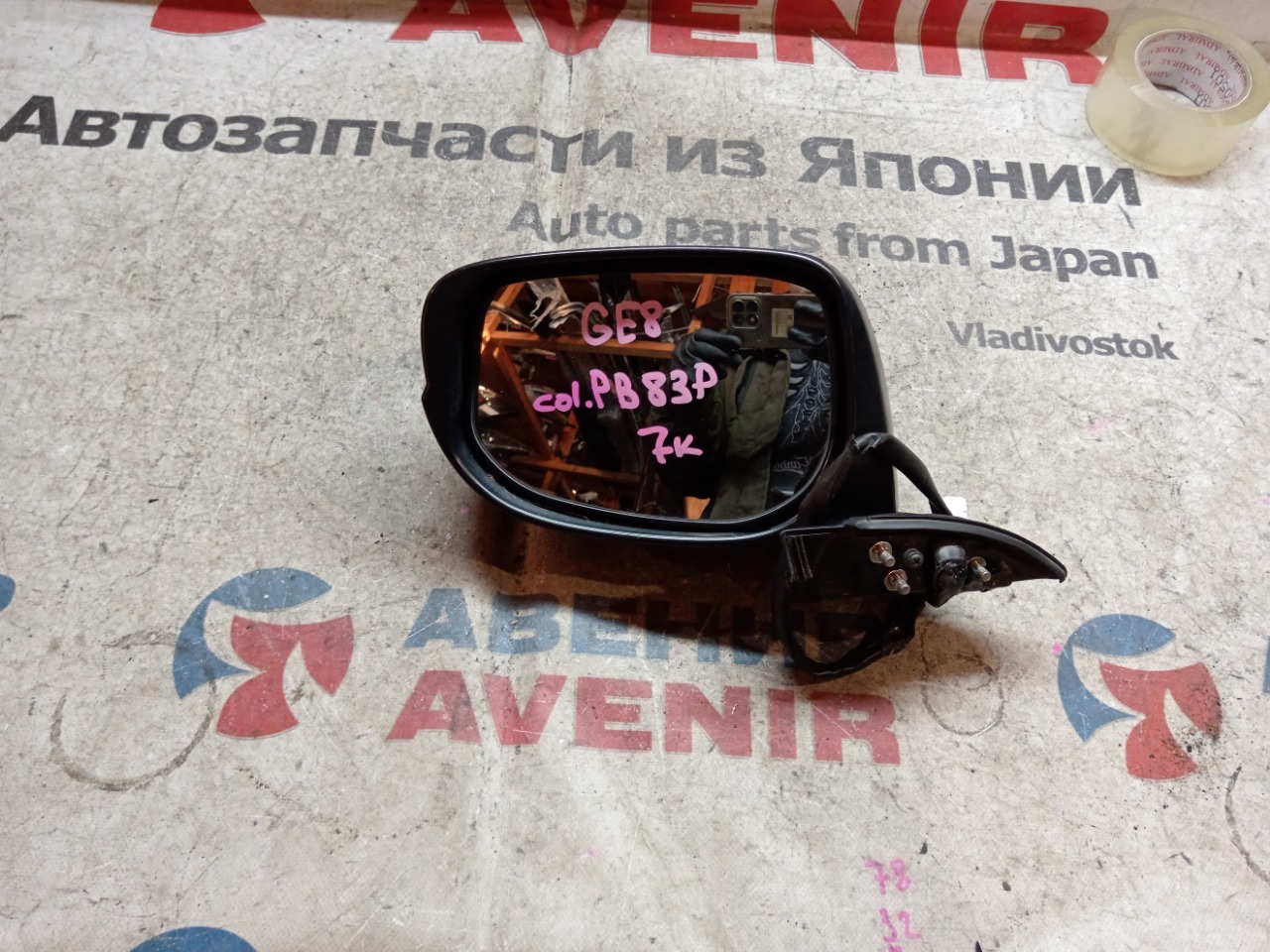 Зеркало HONDA FIT SHUTTLE GG7 переднее левое (б/у)