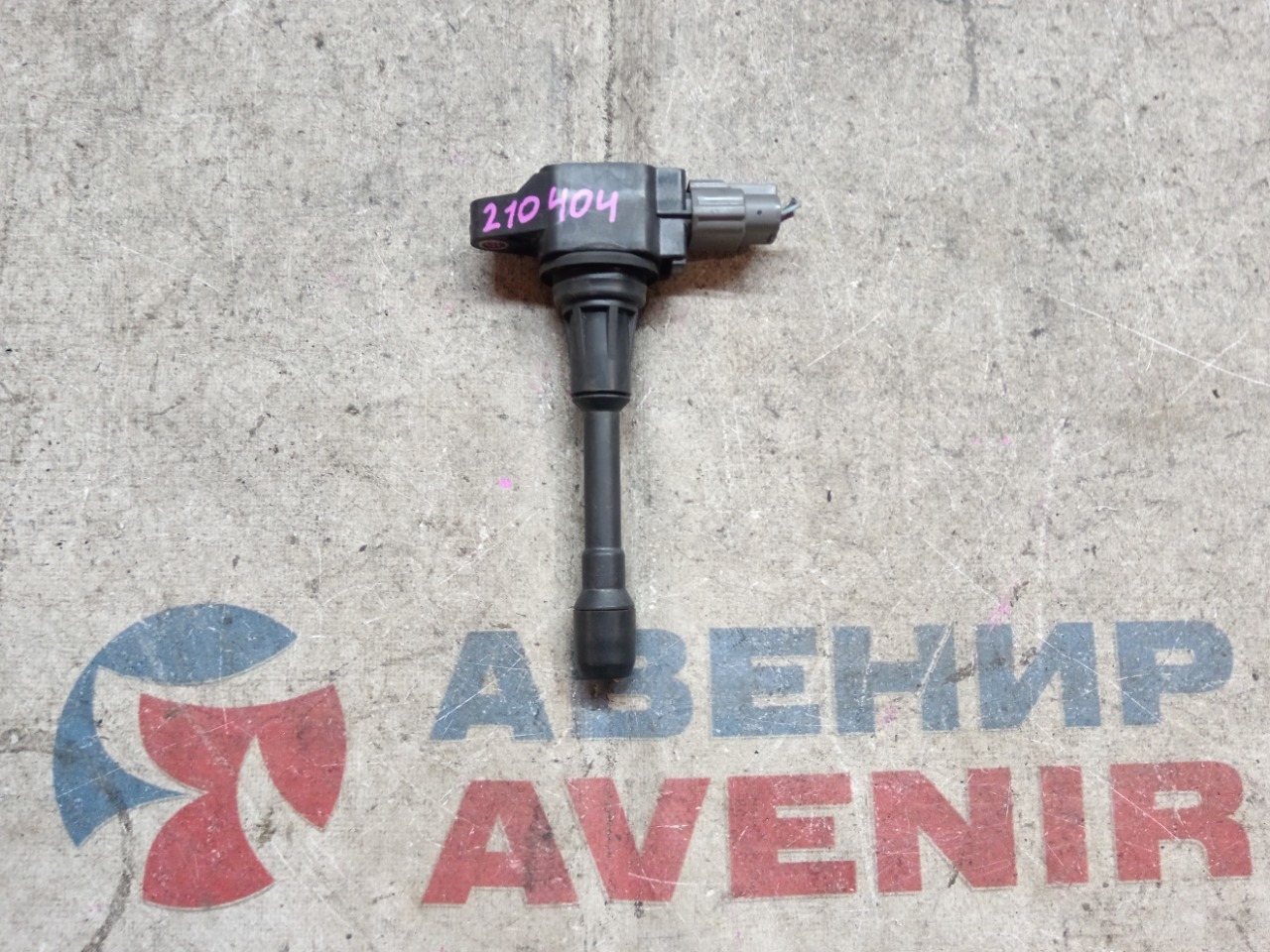 Катушка зажигания NISSAN HR15DE (б/у)