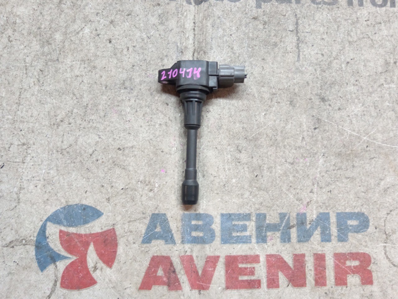 Катушка зажигания NISSAN HR15DE (б/у)