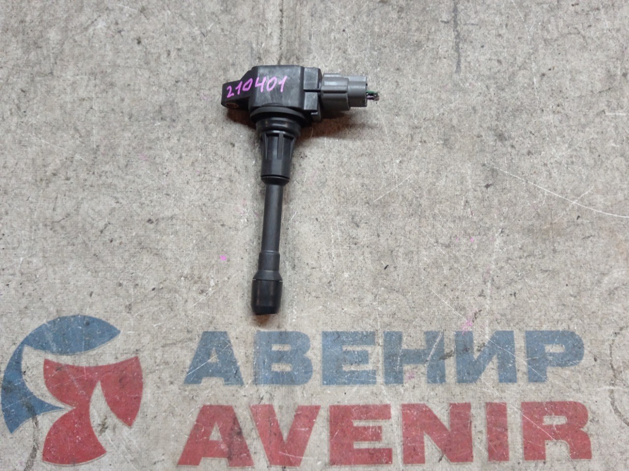 Катушка зажигания NISSAN HR15DE (б/у)