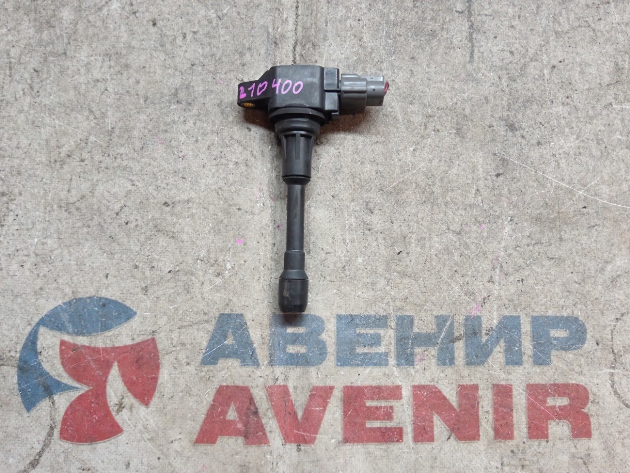 Катушка зажигания NISSAN HR15DE (б/у)