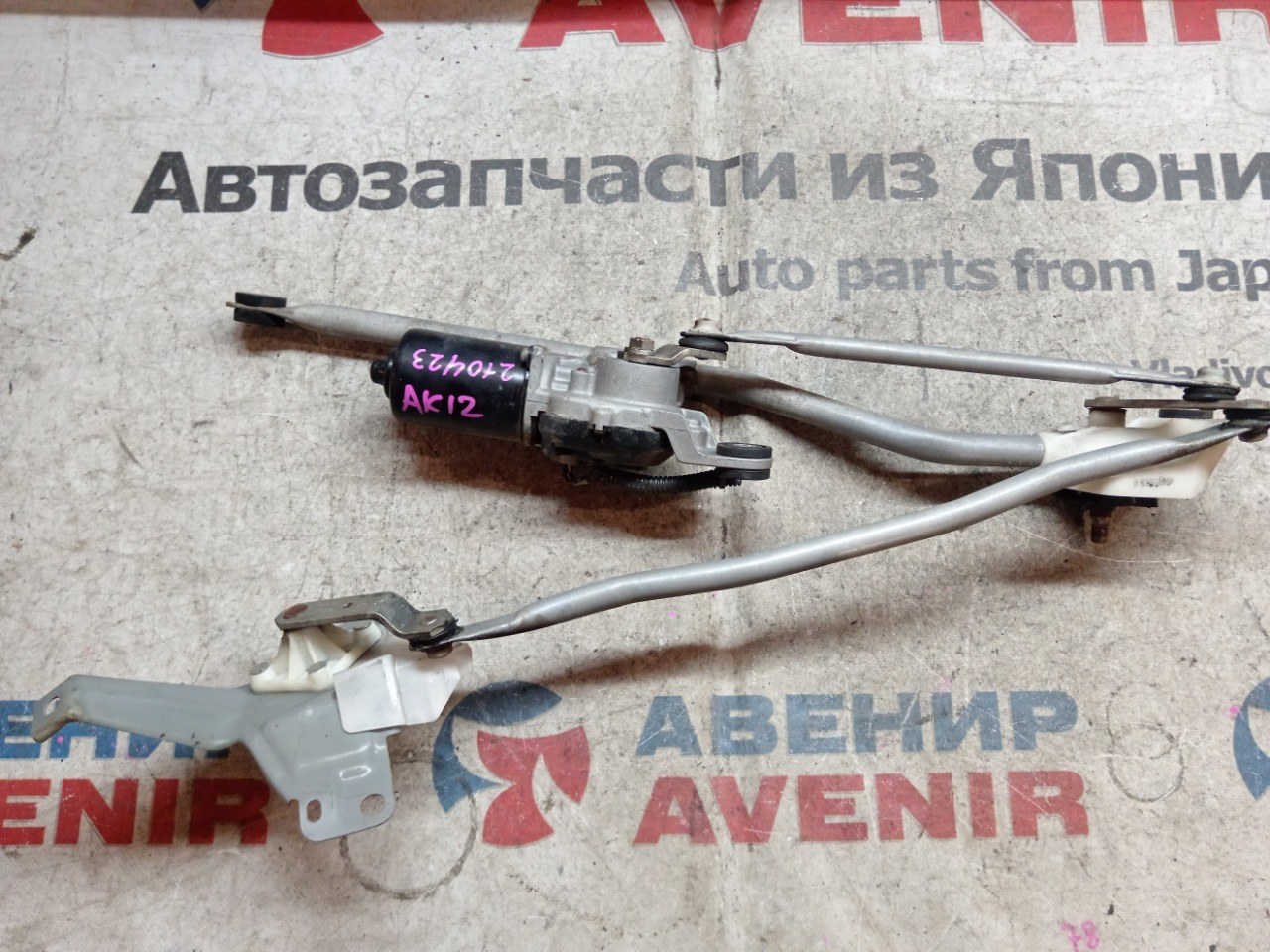 Трапеция дворников NISSAN MARCH AK12 передняя (б/у)