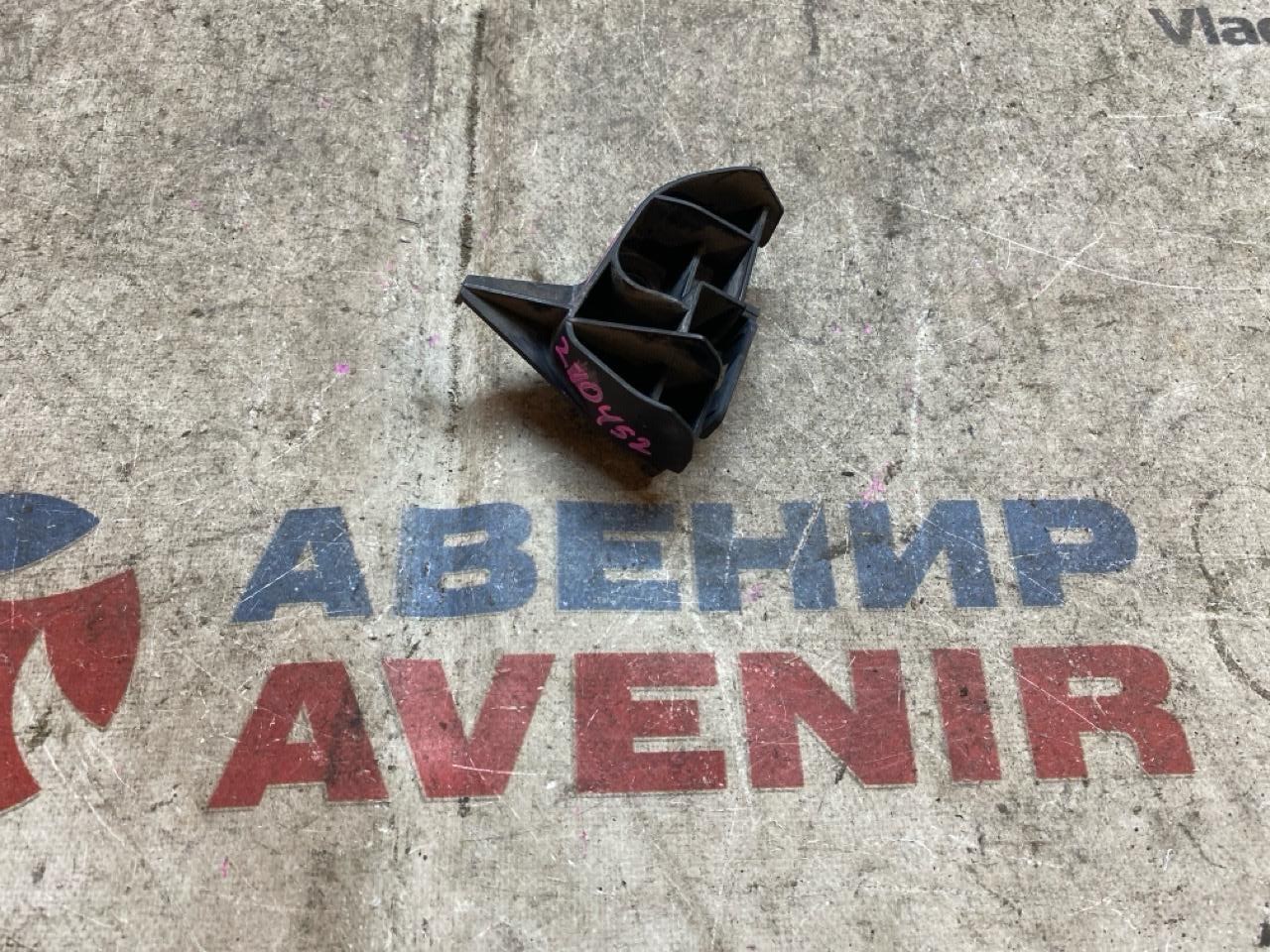 Крепление бампера TOYOTA AQUA NHP10 заднее правое (б/у)