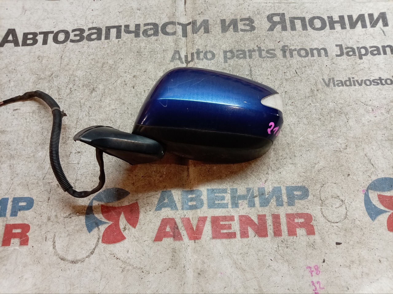 Зеркало HONDA FIT SHUTTLE GG7 переднее левое (б/у)