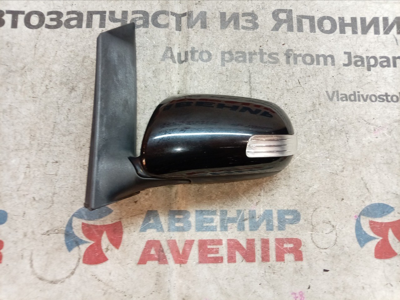 Зеркало TOYOTA ISIS ZNM10G переднее левое (б/у)