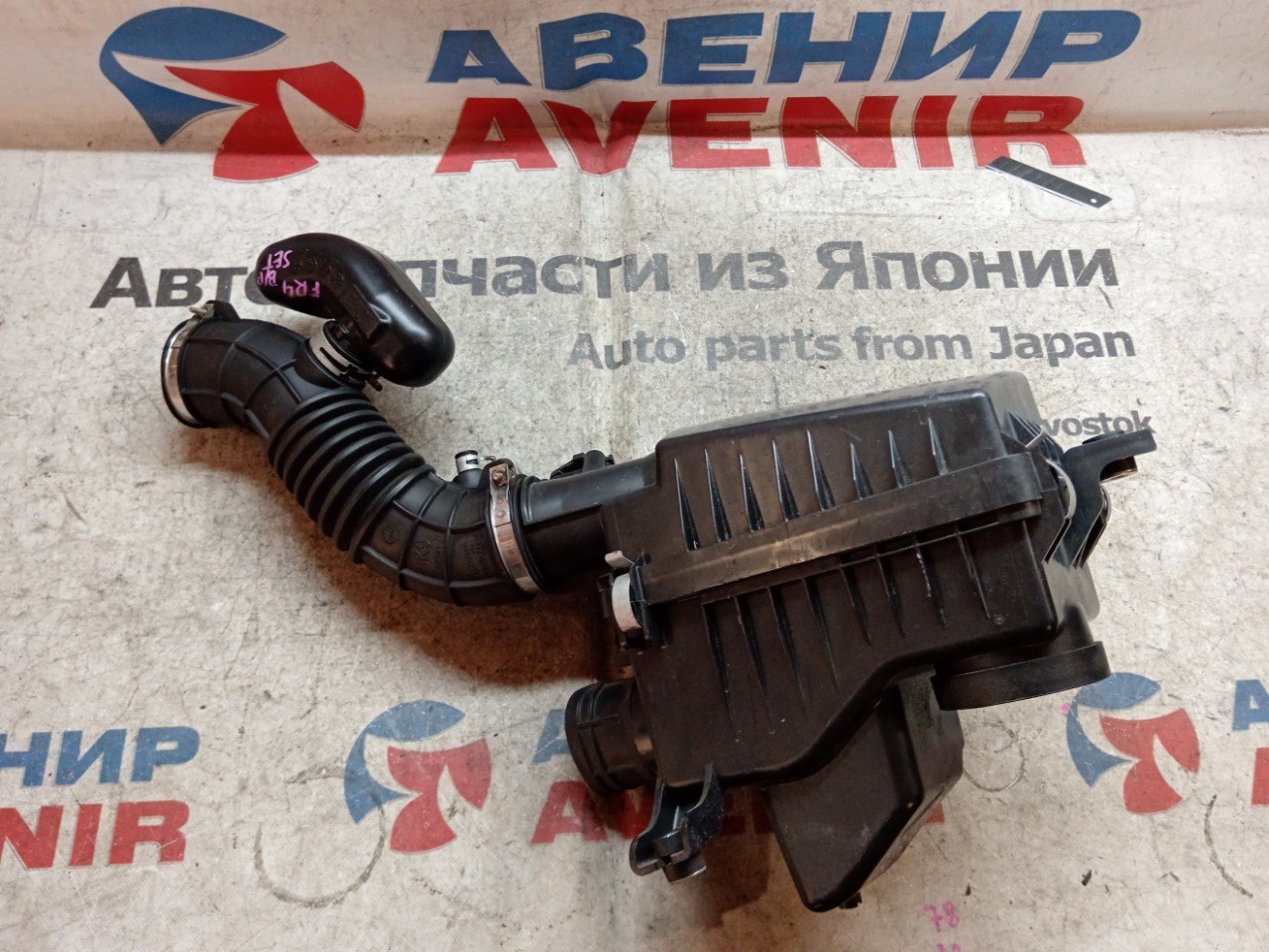 Корпус воздушного фильтра HONDA JADE FR4 LEB (б/у)