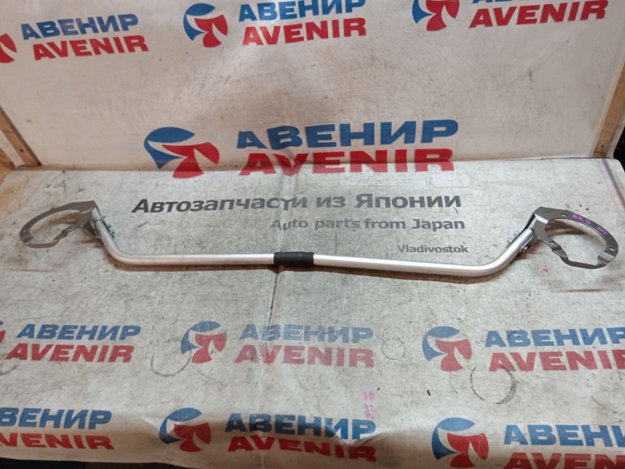 Распорка SUBARU LEGACY BM9 передняя (б/у)