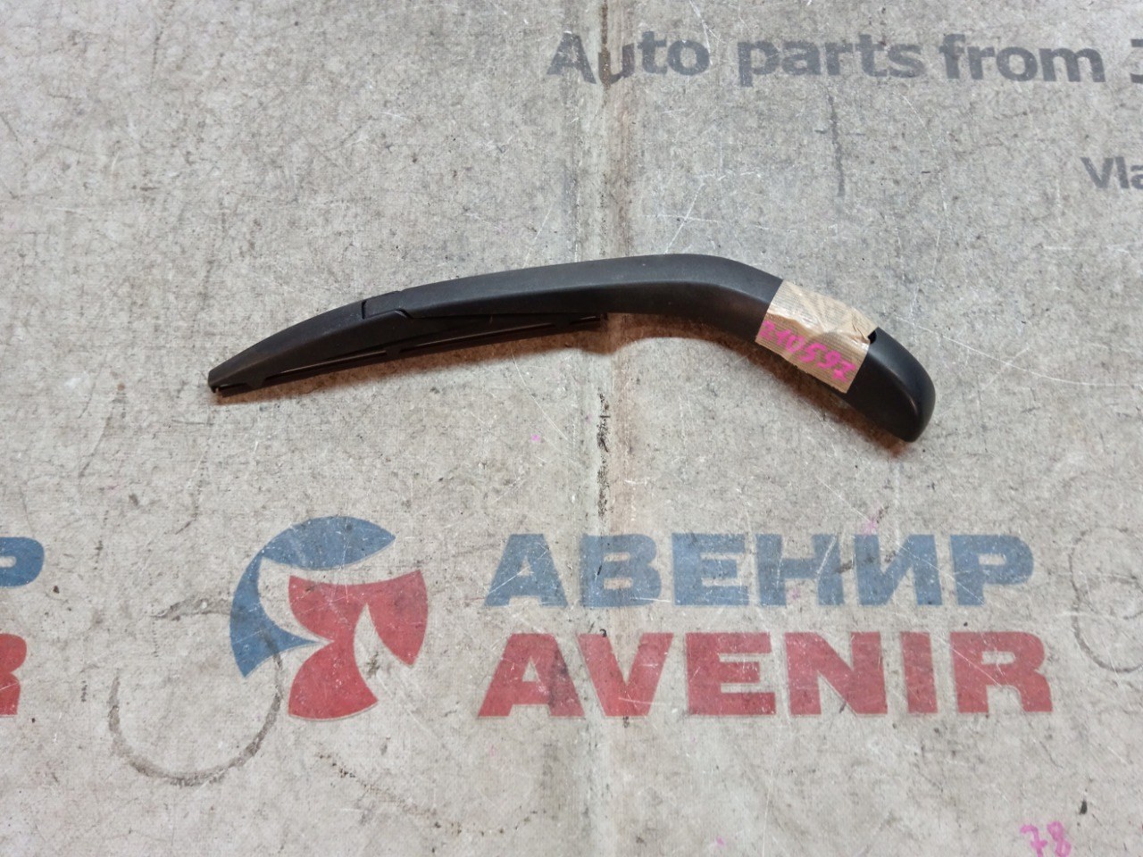 Держатель дворника TOYOTA AQUA NHP10 задний (б/у)