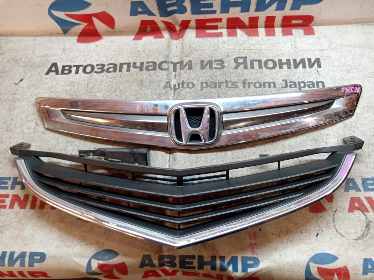 Решетка HONDA ELYSION RR1 (б/у)