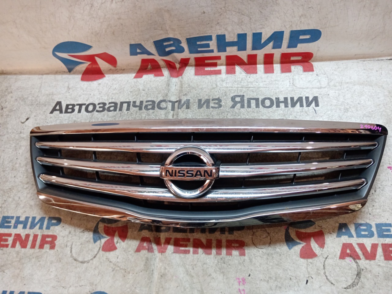 Решетка NISSAN TEANA J32 (б/у)