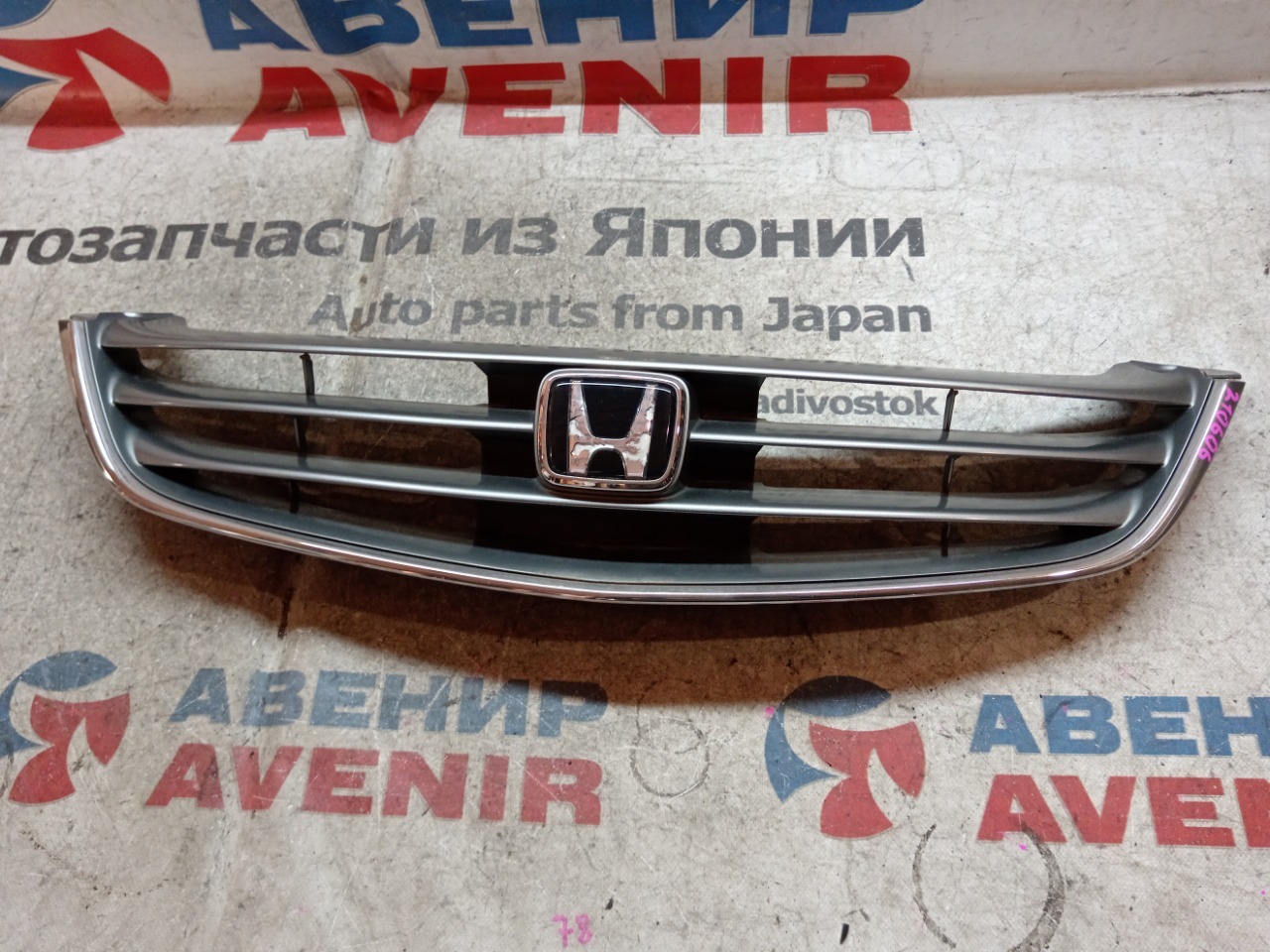 Решетка HONDA ODYSSEY RA8 (б/у)