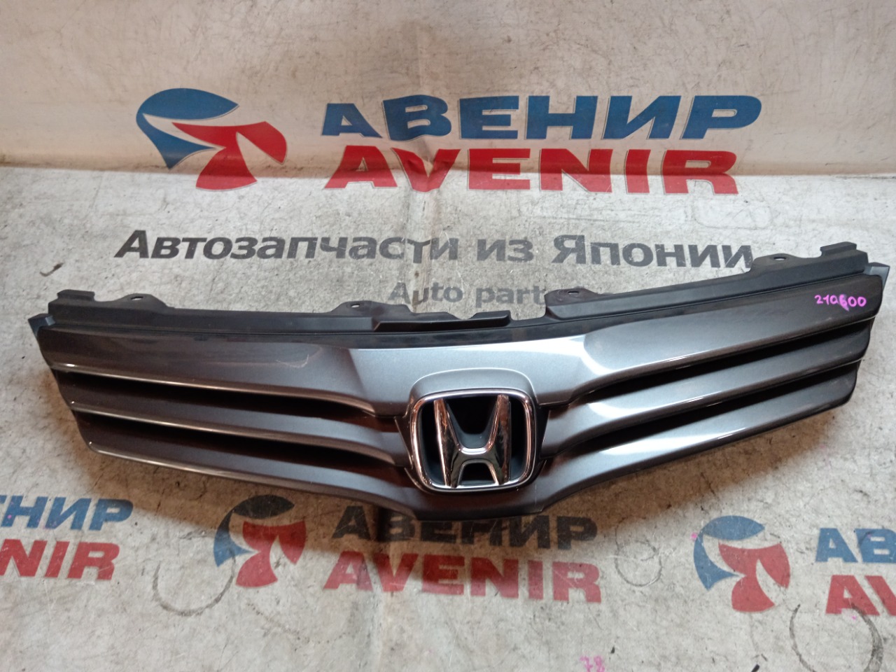 Решетка HONDA AIRWAVE GJ1 (б/у)