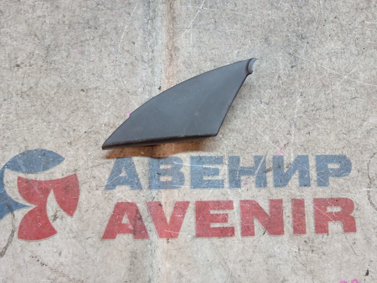 Уголок жабо DAIHATSU TANTO L375S передний правый (б/у)