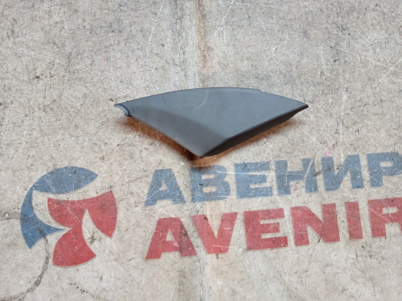 Уголок жабо DAIHATSU TANTO L375S передний левый (б/у)