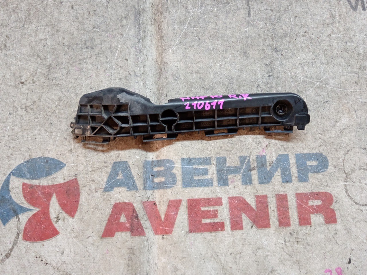 Крепление бампера TOYOTA AQUA NHP10 заднее правое (б/у)