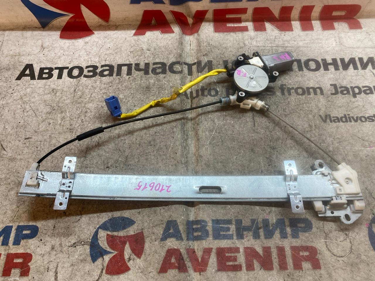 Стеклоподъемник HONDA STREAM RN1 передний правый (б/у)