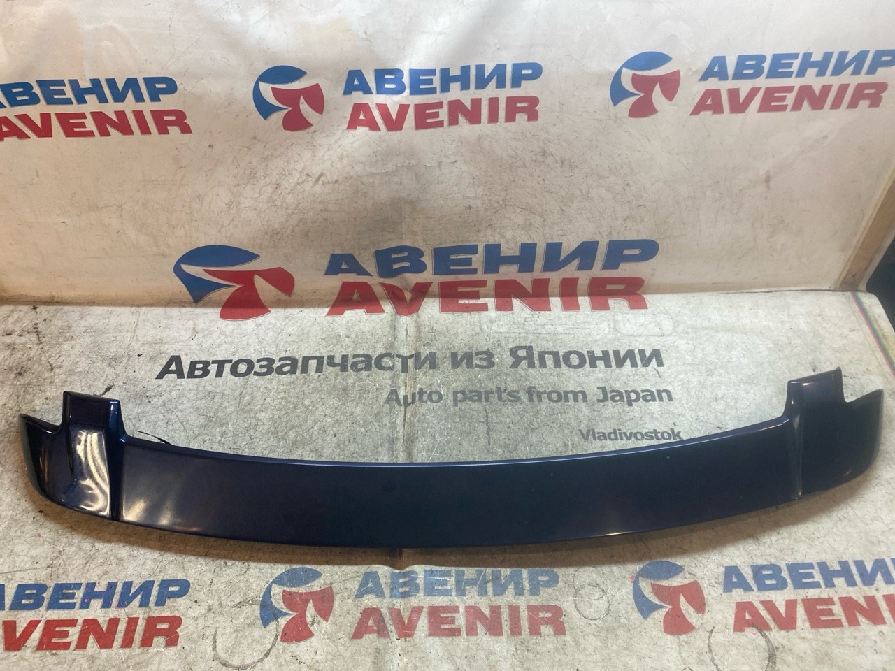 Спойлер HONDA FREED GB3 задний (б/у)