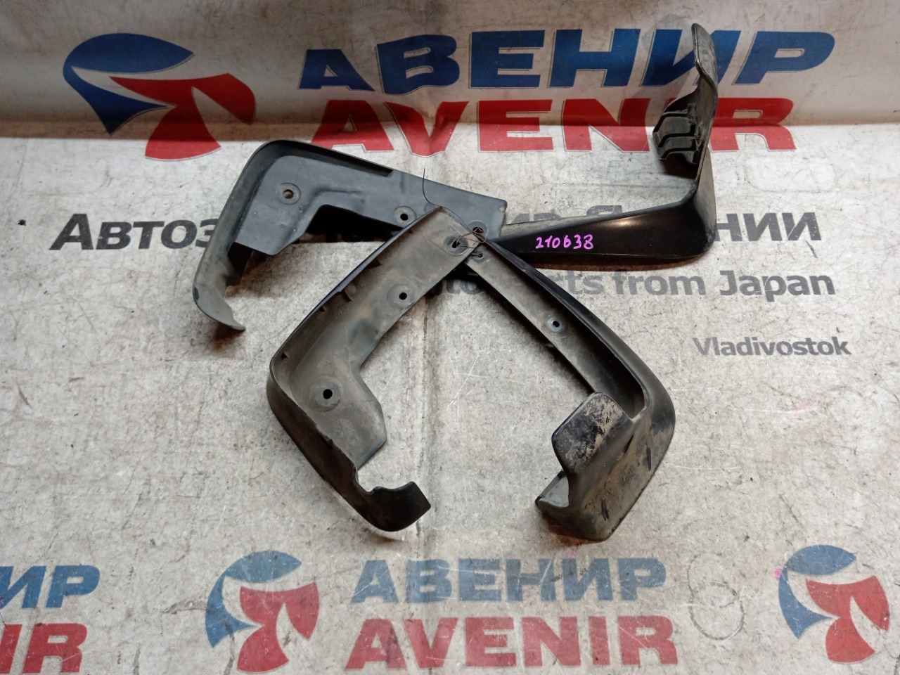 Брызговики комплект MAZDA ATENZA GH5FW (б/у)