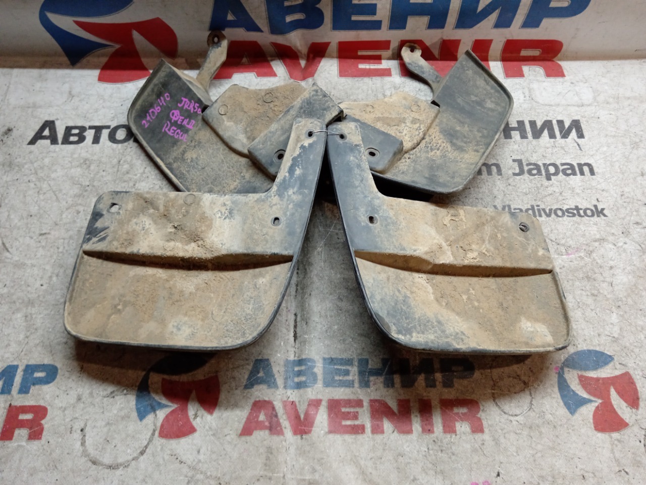 Брызговики комплект NISSAN TERRANO REGULUS JRR50 (б/у)