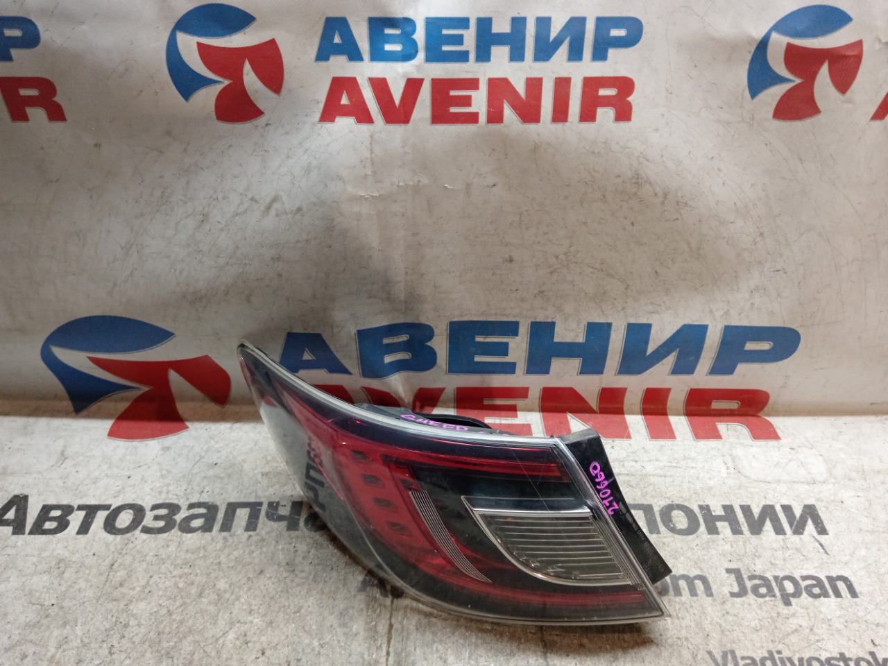 Стоп-сигнал MAZDA ATENZA GHEFP задний левый (б/у)