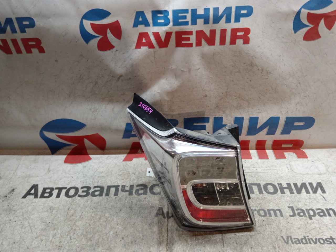 Стоп-сигнал HONDA FREED GB3 задний левый (б/у)