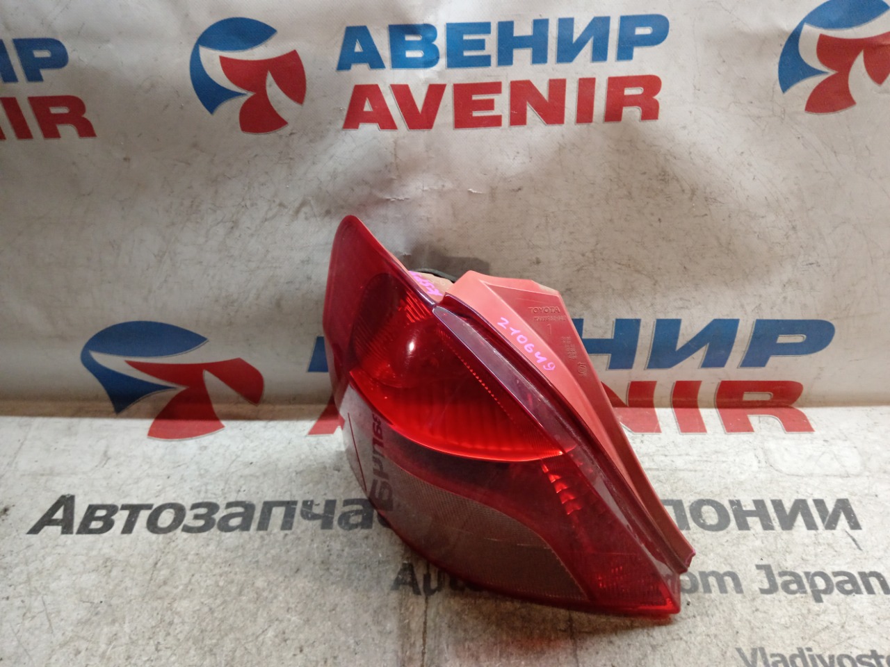 Стоп-сигнал TOYOTA VITZ NCP95 задний левый (б/у)