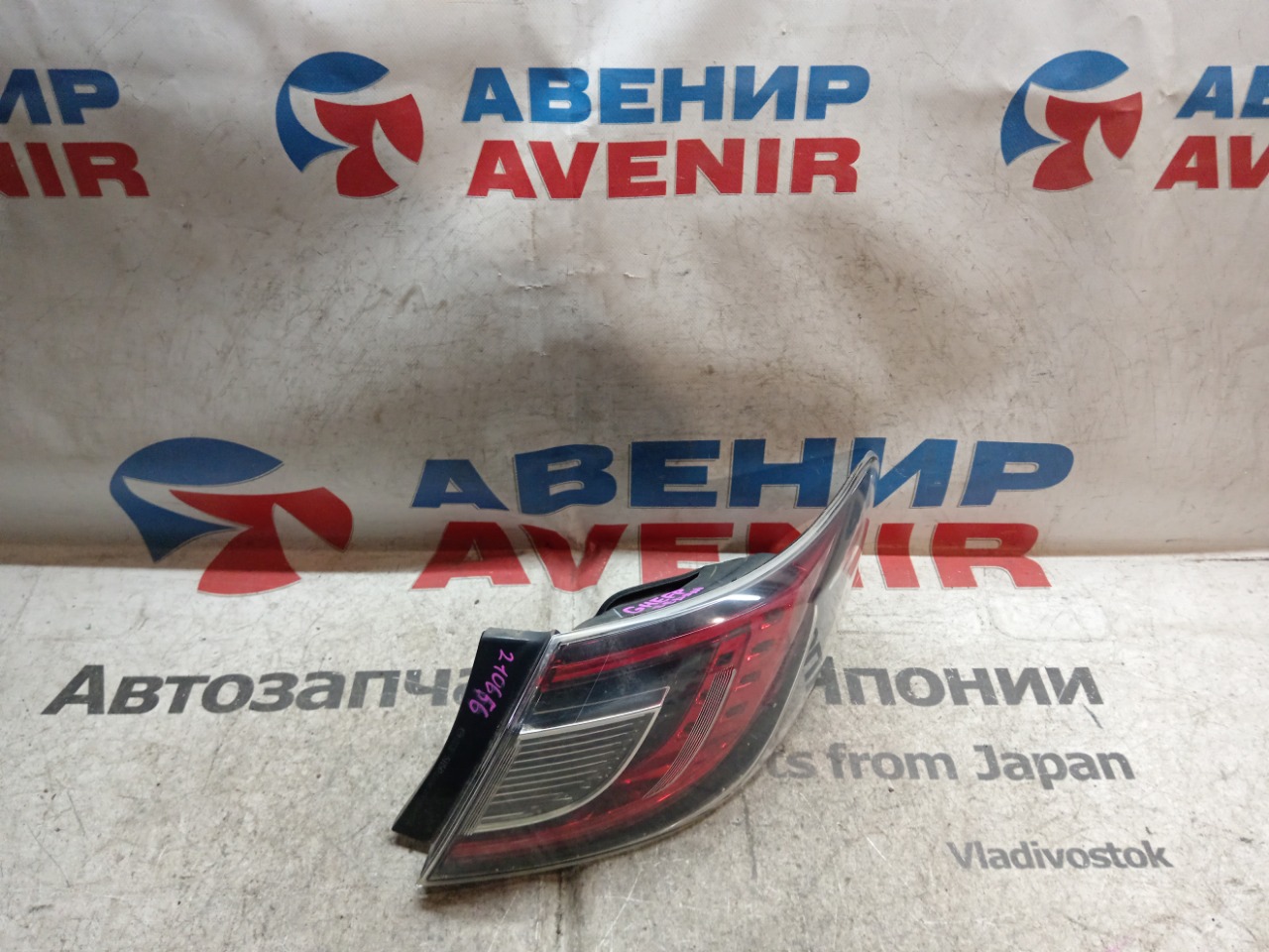 Стоп-сигнал MAZDA ATENZA GHEFP задний правый (б/у)